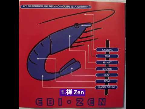 'Ebi' aka Susumu Yokota 横田進 - Zen (1994) [Full Album]