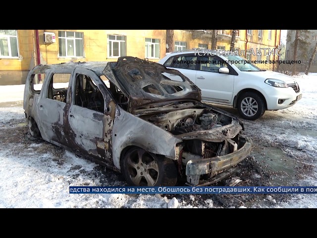 В Ангарске сгорел ещё один автомобиль