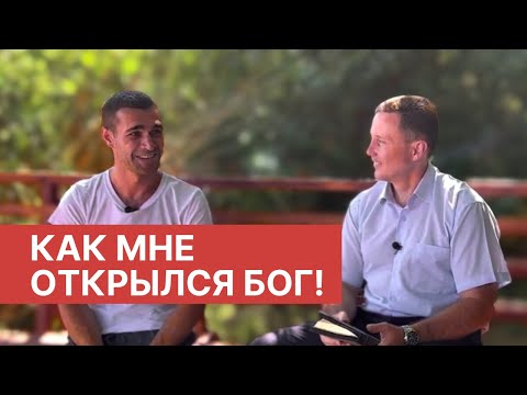 История Ислама: Как Я Нашел Бога