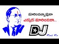 Maarindannavura Akkada Maarindira Dj Song Ambedkar Jayanti Dj Dj Mouli Nangavaram April14th