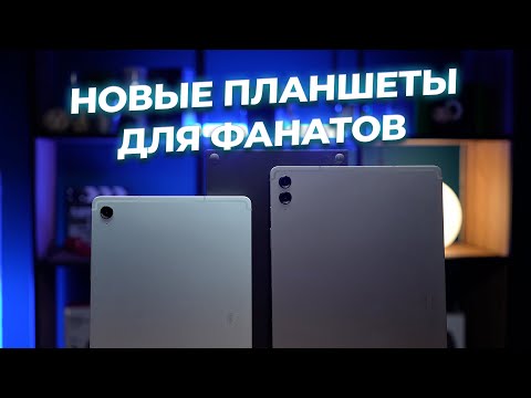 Планшет SAMSUNG Galaxy Tab S9 FE 5G SM-X516 6GB/128GB (мятный)