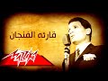 استمتع بالنسخة القصيرة 16 دقيقة أغنية قارئة الفنجان الف
