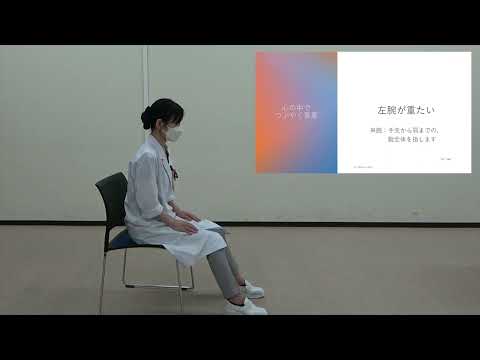 令和5年度第2回がんサロン虹（リラクセーション9）