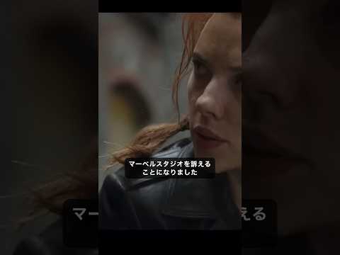 ディズニー『スカーレット・ウィッチ』に対する訴訟後、スカーレット・ヨハンソンは傍観する