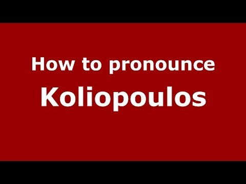 How to Pronounce Koliopoulos - PronounceNames.com