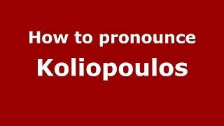 How to pronounce Koliopoulos