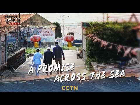 A promise across the sea