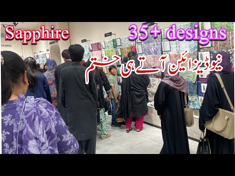 Sapphire Eid Collection 2026  Under budget || Sapphire New Eid Collection  Launching Today 2026