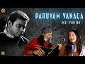 Paruvam Vanaga Pudhu Vellai Mazhai Yeh Haseen A R R Phaninarayana Geeta Madhuri