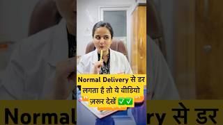 Download lagu नार्मल डिलीवरी में भी टांके क्यों लगाये जाते है ! डिलीवरी के डर को करो छू मंतर 🤰#pregnancytips mp3 Download lagu नार्मल डिलीवरी में भी टांके क्यों लगाये जाते है ! डिलीवरी के डर को करो छू मंतर 🤰#pregnancytips mp3