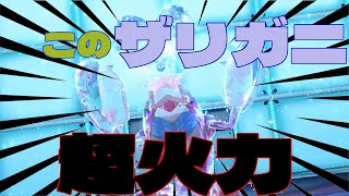 【ポケモンSV】シザリガー、流行るはず