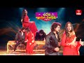 Yeluko Nayaka Song Dance Performance By Pandu Sridevi Drama Company 11th January 2026 ETV Te