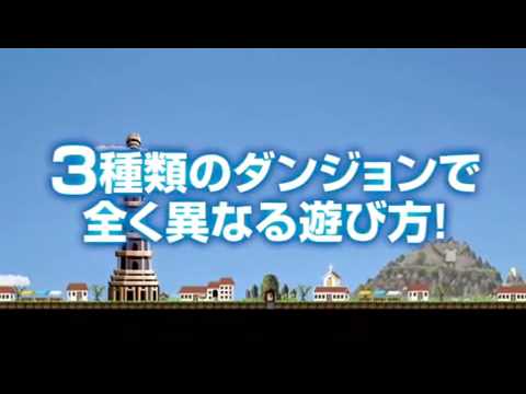 Y�sha no Kuse ni Namaikida 3 PSP