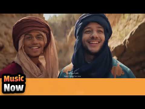Maher Zain & Harris J - Qalbi Fil Madina | قلبي في المدينة