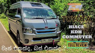 Toyota Hiace Commuter /Toyota Hiace Kdh High Roof 
