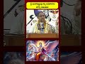 శ్రీ మహావిష్ణువు కల్కి అవతారాని దాల్