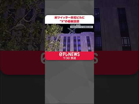 イーロン・マスク氏:彼の最新の質問はTwitterユーザーを困惑させている