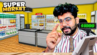 MY STORE IS ALREADY FAMOUS! 😎 || SUPERMARKET SIMULATOR #01
