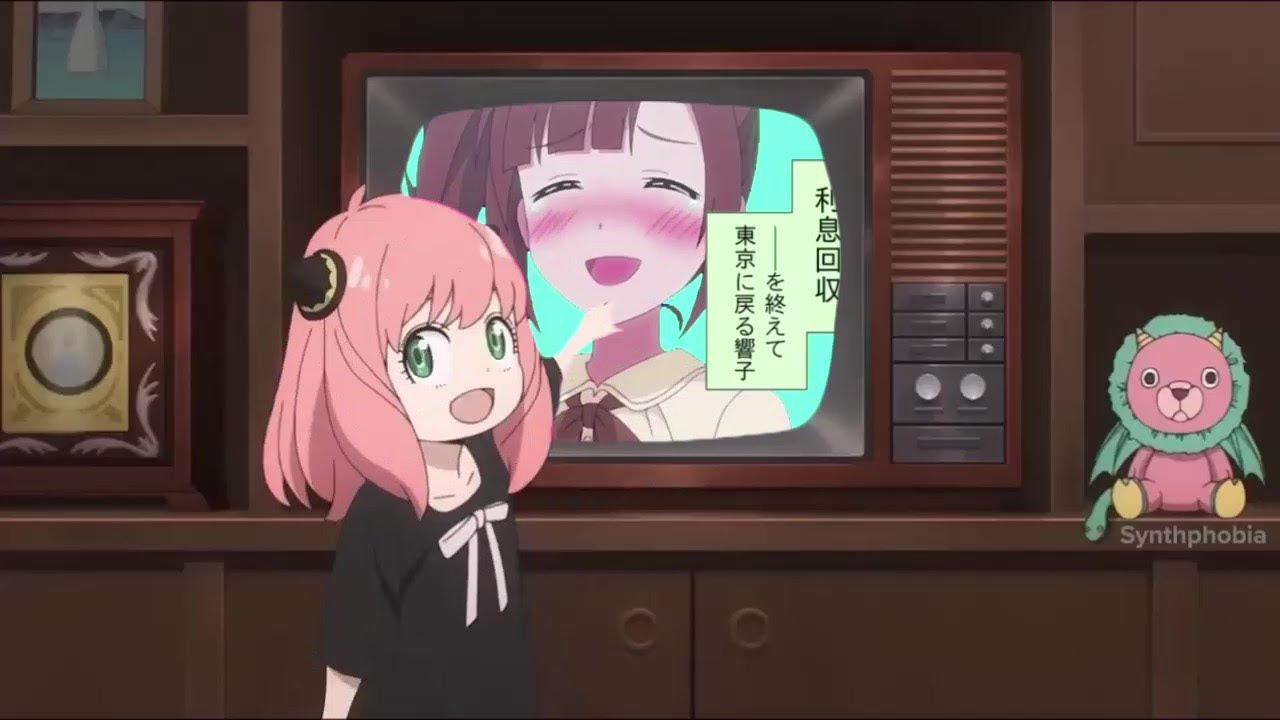 アーニャ　利息回収すき！