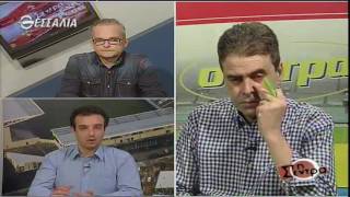 Στη Σέντρα 30 10 2016