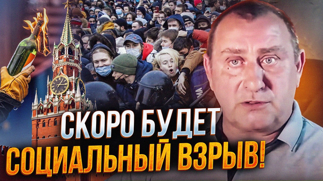 ⚡️Калашніков пророкує бунт через зупинку заводів! Війна добиває економіку 