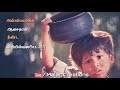 Sooriyane Kanna Thodachikka Sooriyane Maayi S Janaki