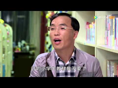 乡村爱情8乡村爱情浪漫曲第42集【完整版高清720P】