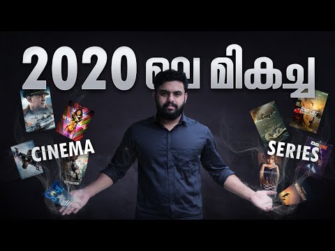 Best Of 2020 | Movies & Series | Reeload Media