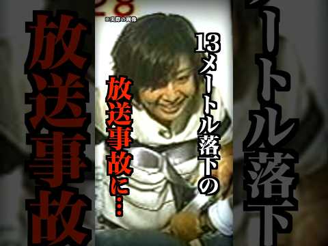 生放送中に女子アナが大怪我を負ったフジテレビのヤバい回&hellip;【放送事故】