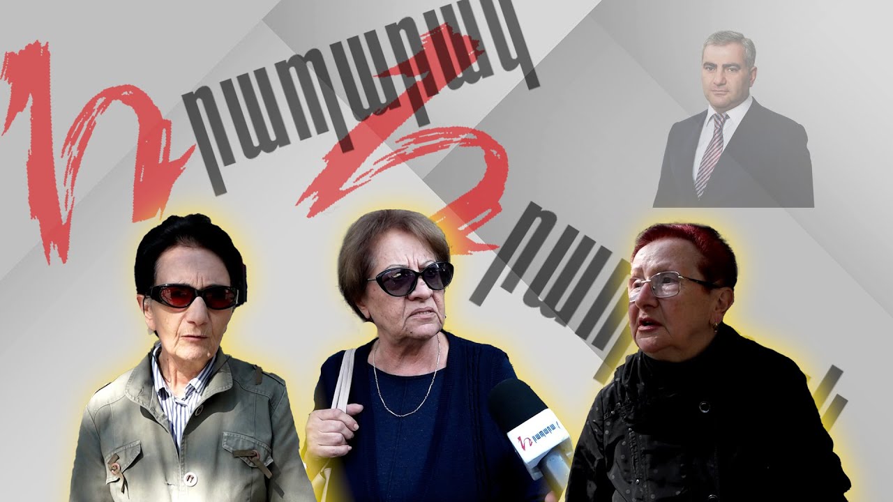 Մարդը էդքան բան ա անում մեր երկրի համար, իսկ նրան կալանավորե՞ն