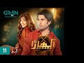 Akhara Episode 11 | Digitally Powered By Master Paints | Nestle Milkpak | Feroze Khan [Eng CC ]