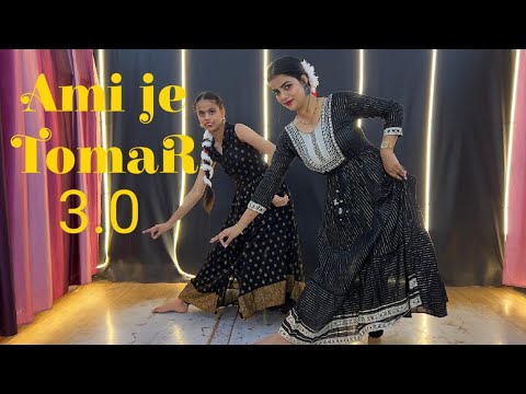 Ami je Tomar 3.0 |Mere Dholna 3.0 |Dance cover |Bhool Bhulaiyaa 3 |Vidhya Balan ,Madhuri Dixit