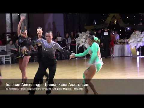 Golovin Alexander - Grishankina Anastasia | Samba | Youth Latin | Siberian Marathon 2020