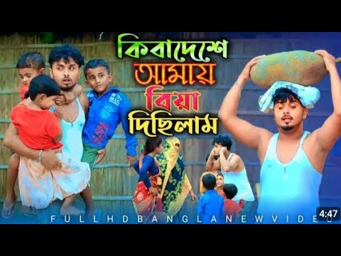 oima dekma Kemon koiramar se dukhimon team😭😭🙆🙆 Bangla song 20 23 Shah Alam singer Kemon ache