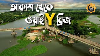 ওয়াই ব্রিজ