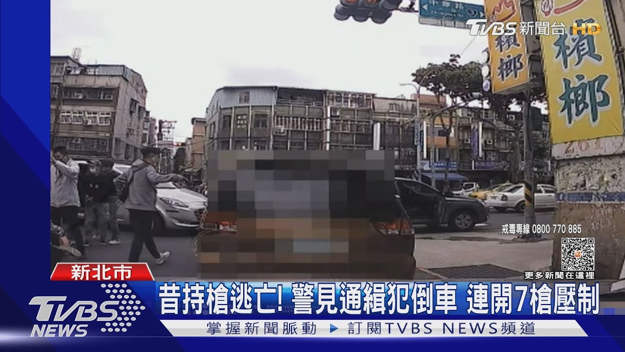 遭包夾還衝撞！通緝犯拒捕　警開7槍拖下車
