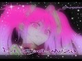 Storm Rage Kanji Muzik