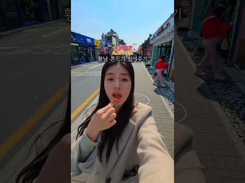 [POST APEC] 경주 데이트 코스는 바로 여기!