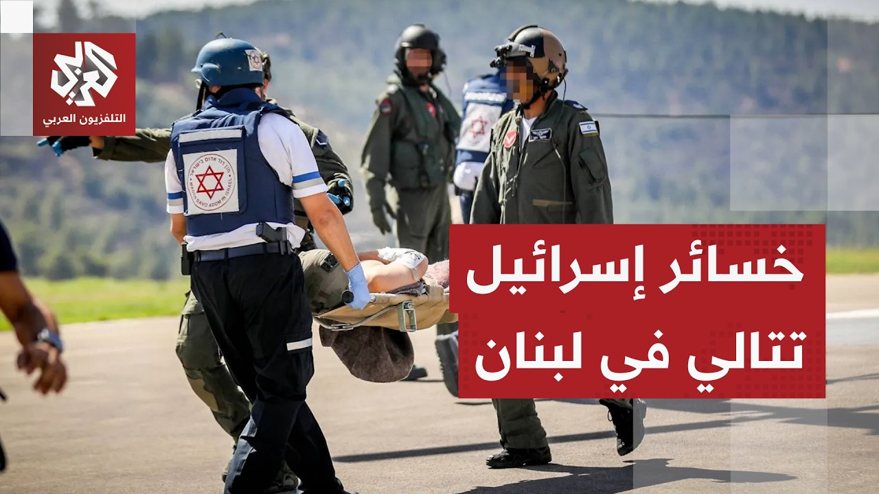 إصابة جنود إسرائيليين في حادث جنوبي لبنان والقرار الأميركي يغيّر ملامح الجب?