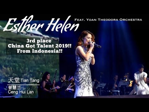 Esther Helen | Tian Tang | Yoan Theodora Orchestra