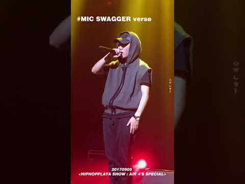 [170909] MIC SWAGGER verse - 저스디스 Justhis