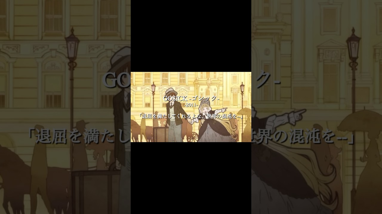 誰にも教えたくないアニメを11作品ご紹介‼️ やっぱり矛盾してますか？　　#アニメ　#紹介　#おすすめ　#mad  #乃紫　#1000日間　#音楽　#音ハメ　#邦ロック