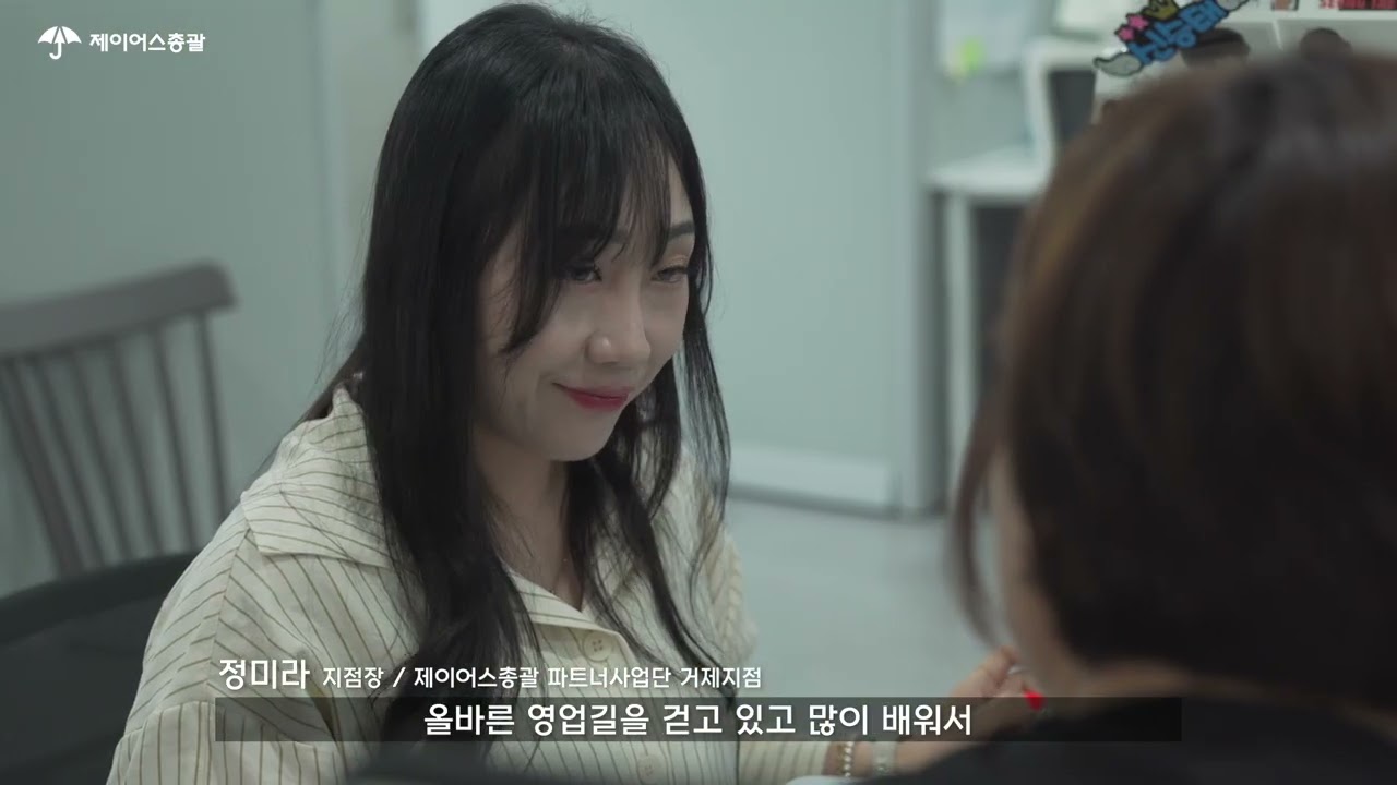 거제지사 홍보 인터뷰