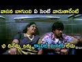 Allari Naresh Pokiri Spoof Latest Jabardasth Comedy Scenes Bhavani Comedy Bazaar