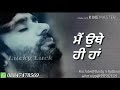 Tu So Ke Raat Guzar Lyi Punjabi Whatsapp Status Video By Babbu Maan