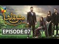 Ishq Tamasha Episode 07 HUM TV Drama