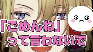 ボスから英語が分からない視聴者さんへのメッセージ(ルカ・カネシロ)【Luxiem_にじさんじEN_Luca  Kaneshiro_切り抜き】#Lucalive