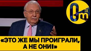 «МЫ ЕЩЁ ДОЛГО БУДЕМ ПОЗОРИТЬСЯ В УКРАИНЕ?»