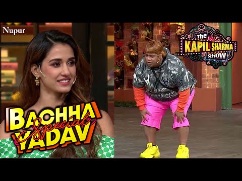 Bachha Yadav Special | Non-Stop Laughter Comedy with Kapil Sharma !