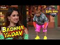 Bachha Yadav Special Non Stop Laughter Comedy With Kapil Sharma